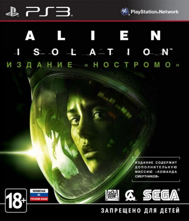 Alien: Isolation (PS3, РУС, БУ) Alien: Isolation (PS3, РУС, БУ)