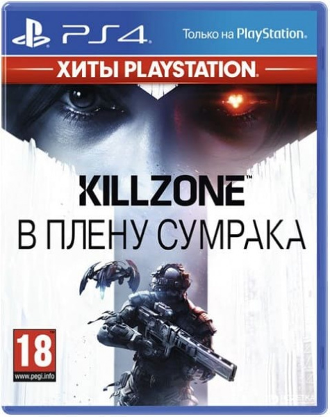 Killzone: Shadow Fall (В плену сумрака) - PlayStation Hits (PS4, русская версия)