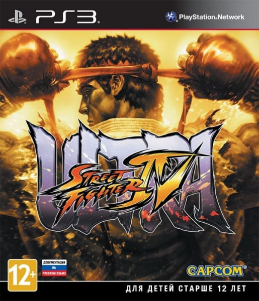 Ultra Street Fighter IV (4) (PS3, АНГЛ, БУ)