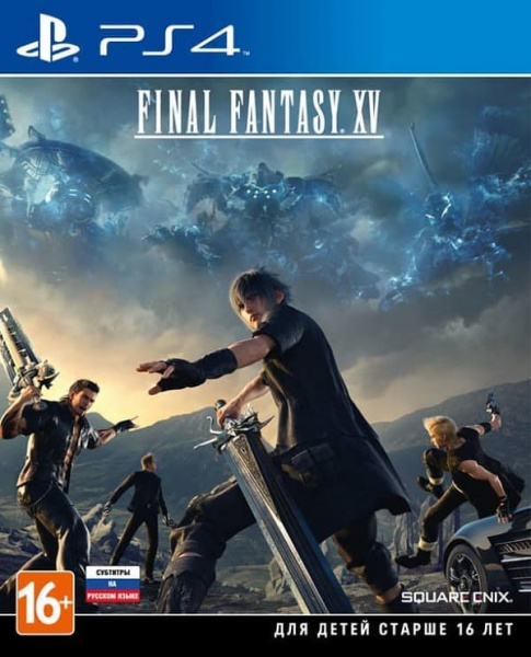 Final Fantasy XV (15) [PS4, русские субтитры]