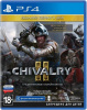 Chivalry II (2) (PS4, РУС, БУ)