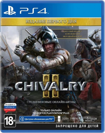Chivalry II (2) (PS4, РУС, БУ) Chivalry II (2) (PS4, РУС, БУ)