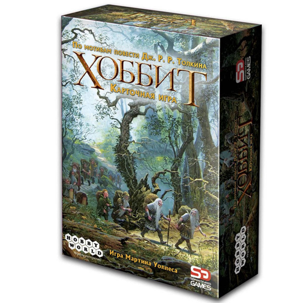 Хоббит. Карточная игра