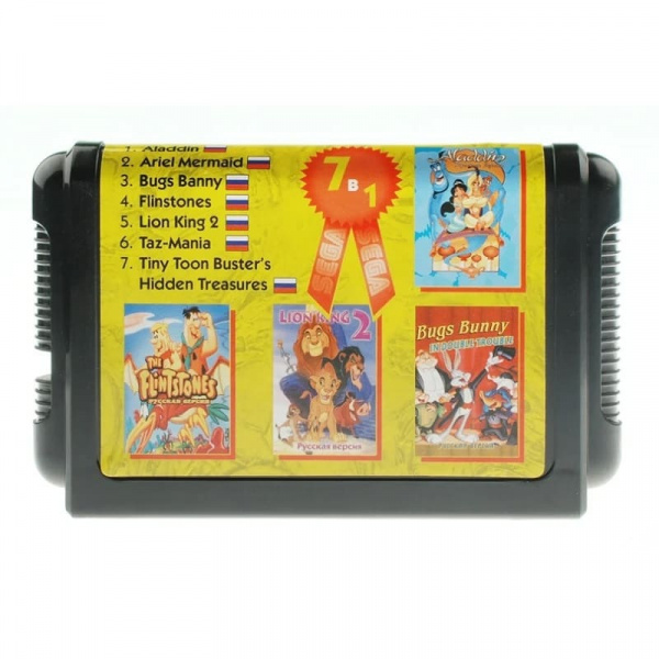 Картридж (16 бит) cборник игр 7в1 "BS-7001" Aladdin / Bugs Bunny /Lion King 2 / Flintstones +.. для Сеги (без коробки)