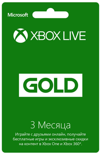 Карта подписки XBOX Live Gold 3 месяца Карта подписки XBOX Live Gold 3 месяца