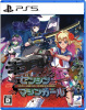 Full Metal Schoolgirl [PS5, английская версия]