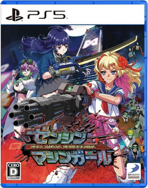 Full Metal Schoolgirl [PS5, английская версия]