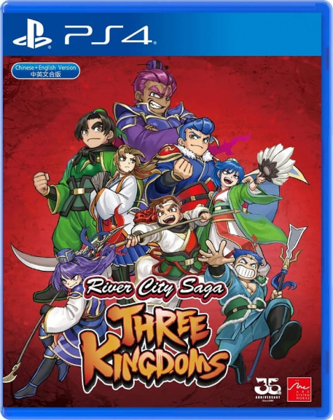 River City Saga: Three Kingdoms [PS4, английская версия]