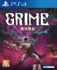 Grime [PS4, английская версия]