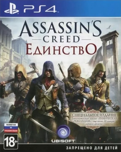 Assassin's Creed: Единство (Unity) - Special Edition (PS4, русская версия) Assassin's Creed: Единство (Unity) - Special Edition (PS4, русская версия)