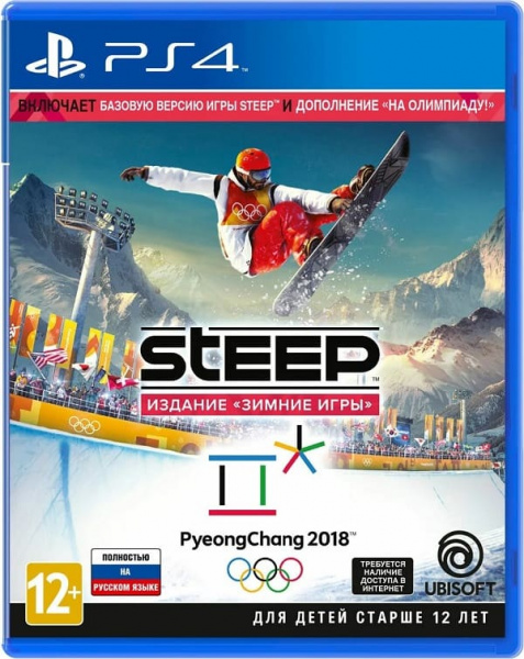 Steep - Издание Зимние игры (PS4, РУС, БУ)
