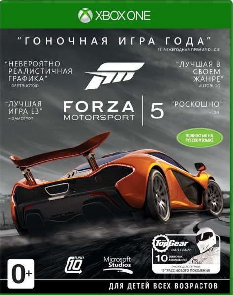 Forza Motorsport 5 - Издание Игра Года (Xbox One, РУС, БУ)