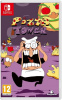 Pizza Tower [Nintendo Switch, русские субтитры]
