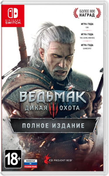 Ведьмак 3: Дикая Охота. Полное Издание (Nintendo Switch, русская версия) Ведьмак 3: Дикая Охота. Полное Издание (Nintendo Switch, русская версия)