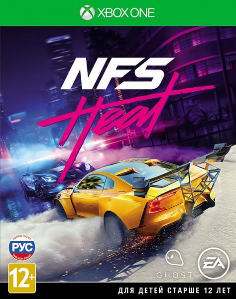 Need for Speed Heat (Xbox One, РУС, БУ)