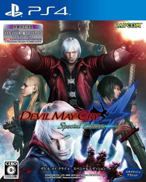 Devil May Cry 4 - Special Edition [PS4, английская версия]