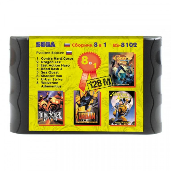 Картридж (16 бит) cборник игр 8в1 "Bs-8102" (Contra+RoadR3+UrbanSt+...) (рус) (без коробки) для Сеги Картридж (16 бит) cборник игр 8в1 "Bs-8102" (Contra+RoadR3+UrbanSt+...) (рус) (без коробки) для Сеги