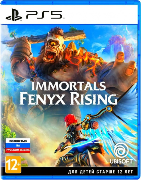 Immortals Fenyx Rising (PS5, русская версия) Immortals Fenyx Rising (PS5, русская версия)