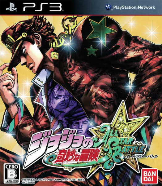 JoJo's Bizarre Adventure: All Star Battle (PS3, Японская версия, БУ)