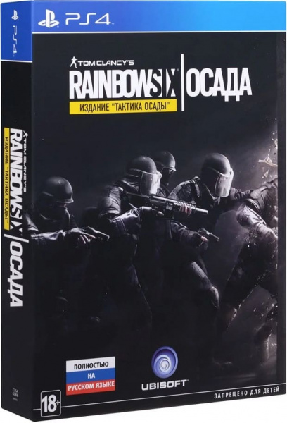 Tom Clancy's Rainbow Six: Осада - Collector's Edition (PS4, РУС, БУ)