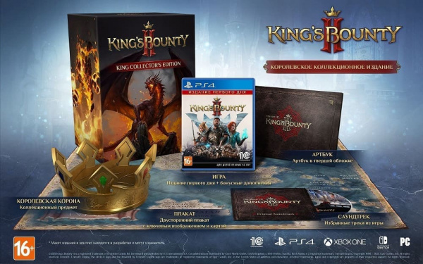 King's Bounty II (2) Королевское коллекционное издание (PS4, русская версия, БУ) - интернет-магазин GameShock г. Челябинск
