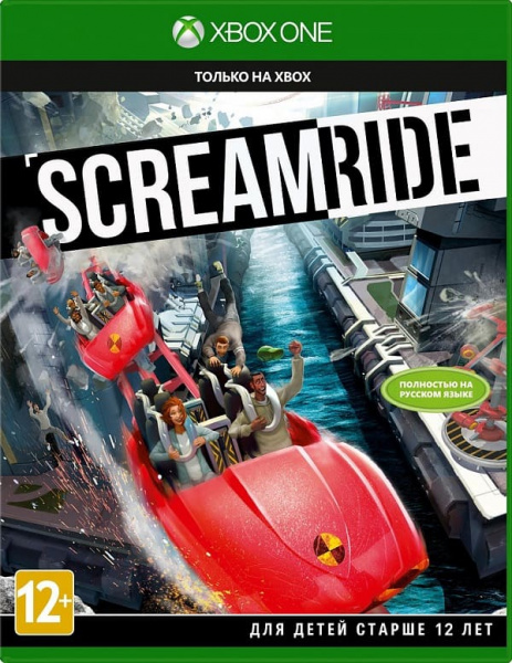 Screamride (Xbox One, русская версия)