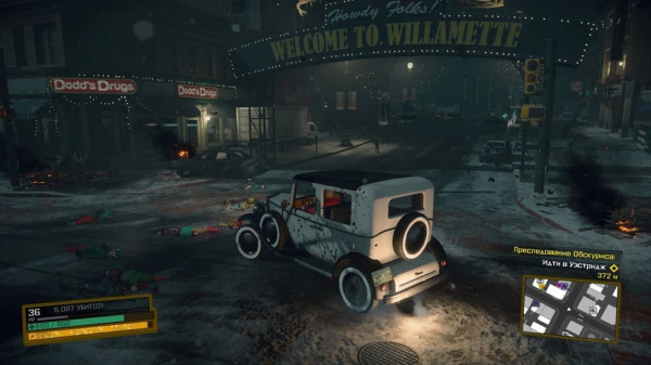 Dead Rising 4: Frank's Big Package (PS4, РУС, БУ) - интернет-магазин GameShock г. Челябинск