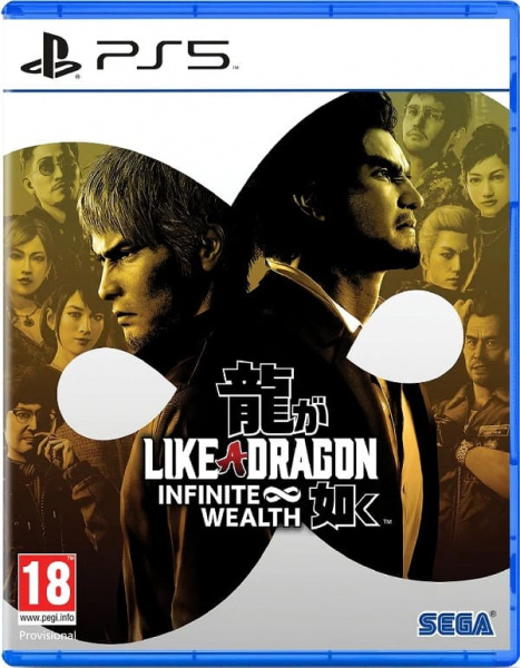 Like a Dragon: Infinite Wealth (PS5, русские субтитры)