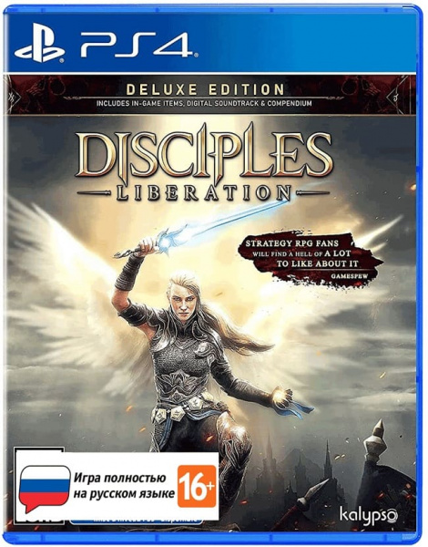 Disciples: Liberation - Deluxe Edition (PS4, РУС, БУ)