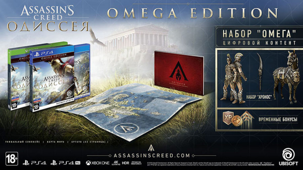 Assassin's Creed: Одиссея (Odyssey) - Omega Edition (PS4, РУС, БУ) - интернет-магазин GameShock г. Челябинск