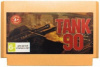 Картридж (8 бит) Tank 90 для Денди Картридж (8 бит) Tank 90 для Денди
