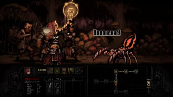 Darkest Dungeon - Collector's Edition (PS4, РУС, БУ) - интернет-магазин GameShock г. Челябинск Darkest Dungeon - Collector's Edition (PS4, РУС, БУ) - интернет-магазин GameShock г. Челябинск