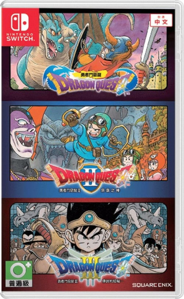 Dragon Quest Trilogy Collection (Nintendo Switch, АНГЛ, БУ)