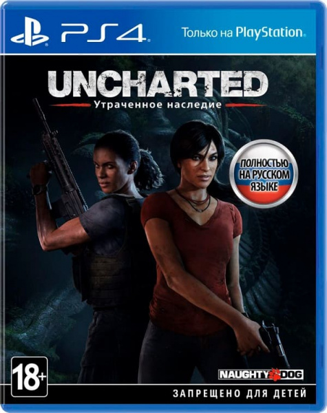 Uncharted: Утраченное наследие (The Lost Legacy) (PS4, русская версия)