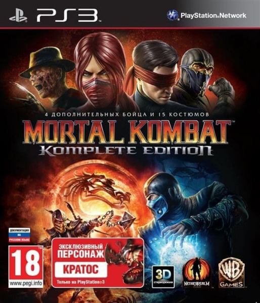 Mortal Kombat Komplete Edition (PS3, АНГЛ, БУ) (Без обложки)