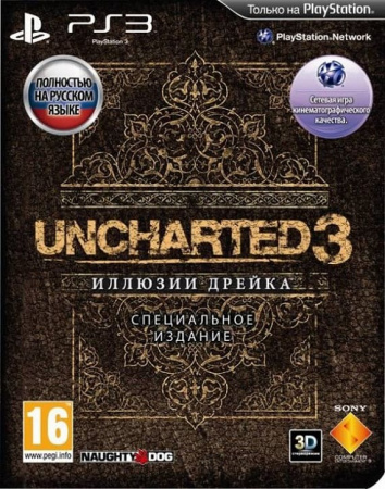 Uncharted 3: Иллюзии Дрейка Специальное издание (PS3, РУС, БУ) Uncharted 3: Иллюзии Дрейка Специальное издание (PS3, РУС, БУ)