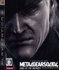 Metal Gear Solid 4: Guns of the Patriots (PS3, японский язык, БУ)