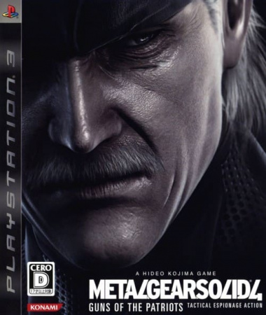 Metal Gear Solid 4: Guns of the Patriots (PS3, японский язык, БУ) Metal Gear Solid 4: Guns of the Patriots (PS3, японский язык, БУ)