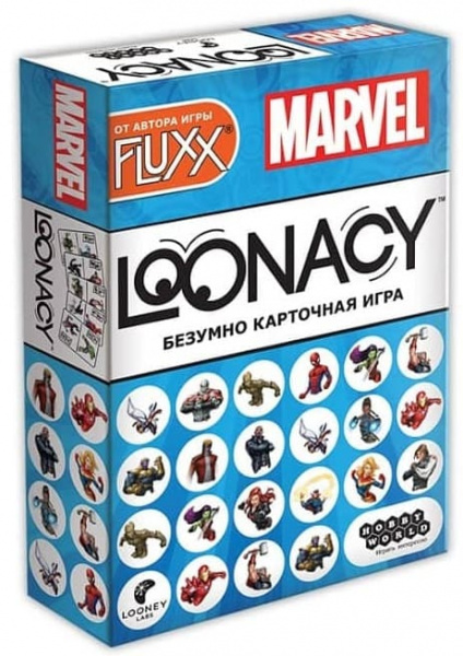 Loonacy Marvel