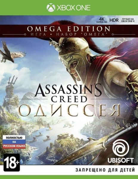 Assassin's Creed: Одиссея (Odyssey) - Omega Edition (Xbox One, РУС, БУ)