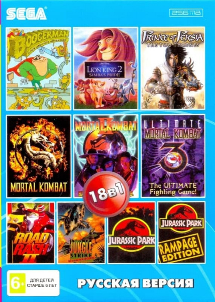 Картридж (16 бит) cборник игр 18в1 "BS-18001" M K 1,2,3/Prince of Persia/Lion King 2/Boogerman+... для Сеги Картридж (16 бит) cборник игр 18в1 "BS-18001" M K 1,2,3/Prince of Persia/Lion King 2/Boogerman+... для Сеги