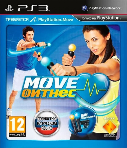 Move Фитнес (PS3, РУС) Move Фитнес (PS3, РУС)