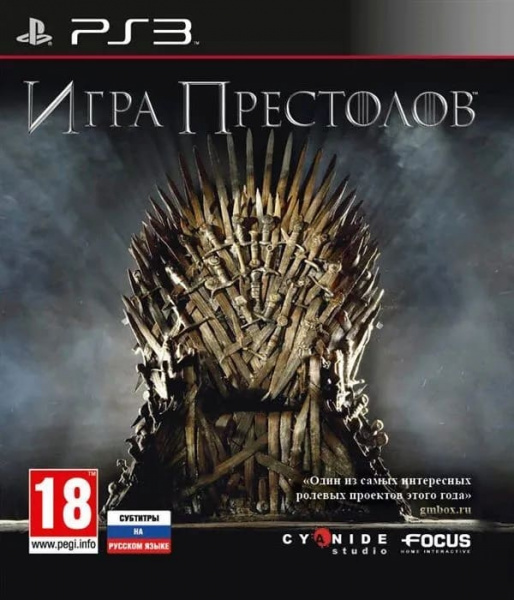 Игра престолов (PS3, РУС, БУ)