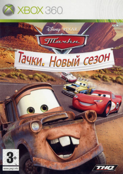 Тачки (Cars) Новый сезон (Xbox 360, АНГЛ, БУ)