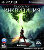 Dragon Age Инквизиция (PS3, РУС)