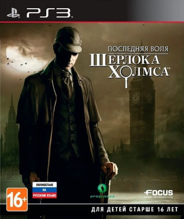 Последняя воля Шерлока Холмса (PS3, РУС) Последняя воля Шерлока Холмса (PS3, РУС)