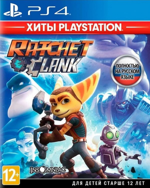 Ratchet & Clank - Playstation Hits (PS4, русская версия)