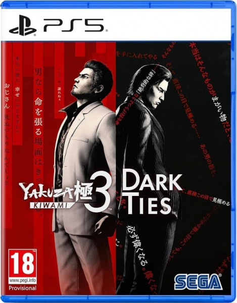 Yakuza Kiwami 3 & Dark Ties (PS5, русские субтитры)