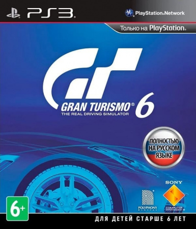 Gran Turismo 6 (PS3, РУС) Gran Turismo 6 (PS3, РУС)