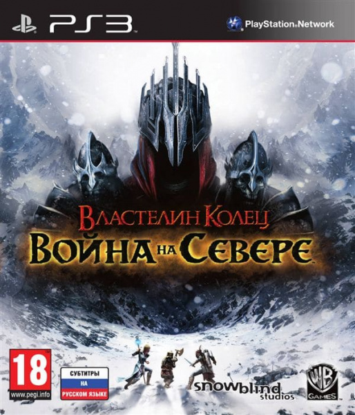 Lord of The Rings: War in the North / Властелин колец: Война на севере (PS3, РУС, БУ)